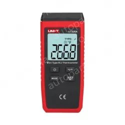 UT320A