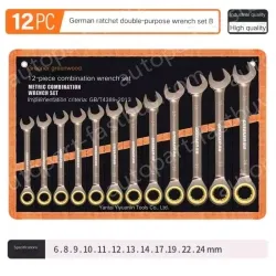 12 Pieces of Dual-purpose Ratchet (6-24)