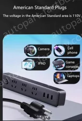 Master switch 5 jacks 1.6m