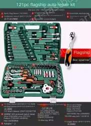 Flagship 72-tooth bent handle auto repair 121-piece set