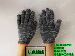 Universal work gloves