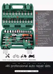 Upgraded 72-tooth bent shank auto repair 46-piece set