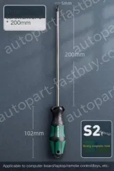 5x200mm cross