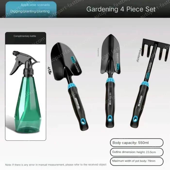 Planting four-piece set (gardening three-piece set + watering can)