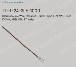 Cabinet Light Power Cord TT-T-24-SLE
