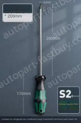 6x200mm cross