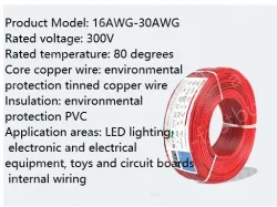 Cabinet Light Power Cord 16AWG (26/0.24TS) Black print white section