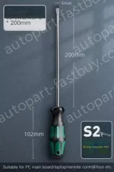 5x200mm in one word