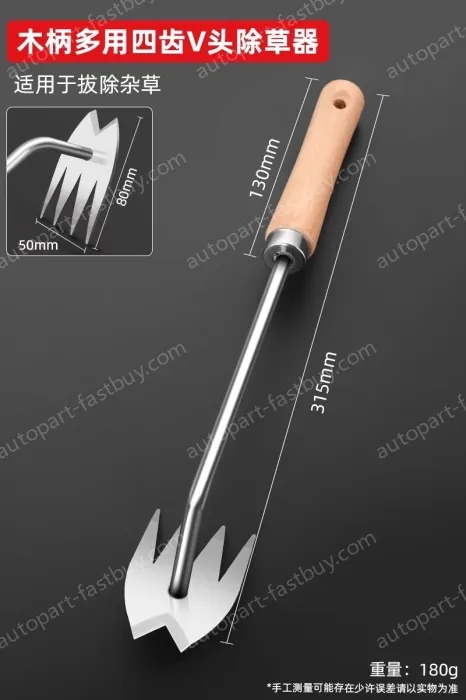 Deluxe beech handle 4 tooth V-head weeding hook grass shovel