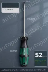 3x100mm in one word