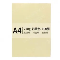 New green sky chapter