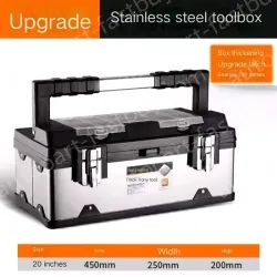 Upgraded 20" stainless steel tool box