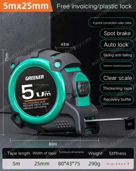 Drop resistance, wear resistance/rubber lagging self-locking: 5m&times;25MM Class II. accuracy