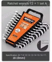 Ratchet dual-purpose 13-piece set(6-19)