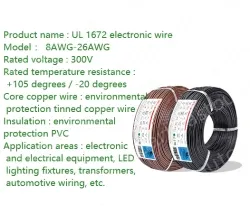 Transformer Cable 8AWG Red