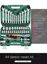 Upgraded 72-tooth bent shank auto repair 44-piece set