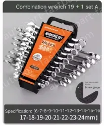 20-piece set (6-24)