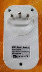Smart socket LSPA8 Brazilian regulations