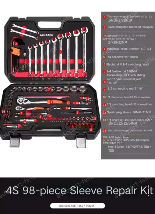 4S anti-drop 72-tooth bending handle 98-piece set