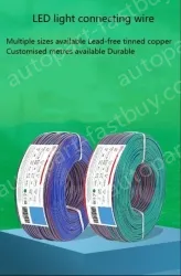 LED light connecting cable 26AWG*5 and (7/0.16TS)