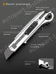 Boutique five consecutive shots + 5 alloy blades + 10 SK5 blades