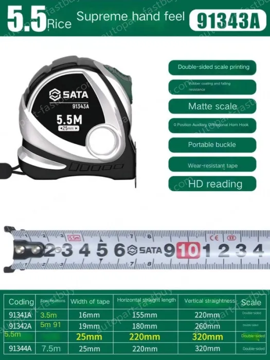 Extreme feel - 5.5 meters - ruler width 25mm - 91343A