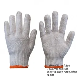 Universal work gloves