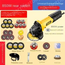 Industrial 850W rear switch multi-function package