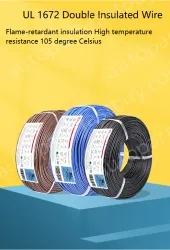 Transformer Cable 20AWG Yellow to Green
