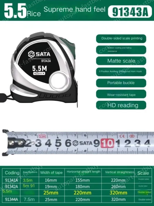 Extreme feel 5.5m ruler width 25mm-91343A